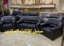 ‏طقم كنب مميز أربع مقاعد جلد اثاث مكتبي