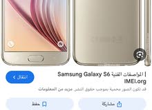 Samsung Galaxy S6 256 GB in Amman