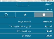 ارض سكنيه للبيع في رجم الشوك اسكان بنك الاسكان بالقرب من شفا بدران مساحه 515 م جميع الخدمات