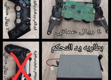 قطع غيار يد تحكم ps4 قطع غيار يد تحكم ps4