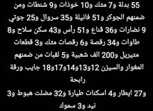 حساب ببجي للبيع حساب ببجي للبيع