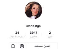 حساب تكتوك حساب تكتوك