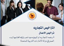 تواصل مع وكيل الخدمات مباشرة تواصل مع وكيل الخدمات مباشرة