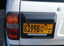 رقم للبيع 81998 س رقم للبيع 81998 س