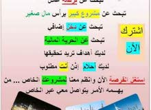 فرصة عمل فرصة عمل