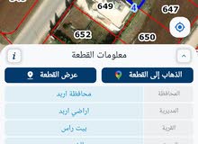 اراضي للبيع بيت راس حوض الخمس  ارقام القطع (648,536,701) سعر المتر 50 دينار