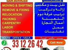 Carpenter services, picup, moving and shifting, labour services. Carpenter services, picup, moving and shifting, labour services.