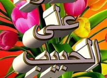 ابحث عن وظيفة بعد الدوام في ادخال بيانات ع الحاسبة وبراتب جيد ابحث عن وظيفة بعد الدوام في ادخال بيانات ع الحاسبة وبراتب جيد