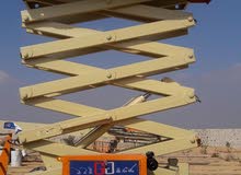 سيزرلفت ماركة JLG - ارتفاع 14م سيزرلفت ماركة JLG - ارتفاع 14م