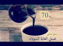 عسل الغابة السوداء Black forest honey عسل الغابة السوداء Black forest honey