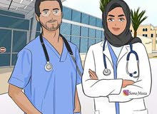 يوجد. كادر. طبي. لتوظيف يوجد. كادر. طبي. لتوظيف