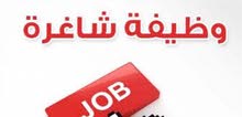 مطلوب مسوق ومراجع في دوائر حكومية مطلوب مسوق ومراجع في دوائر حكومية