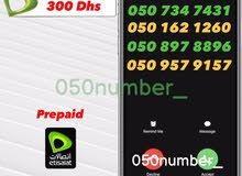 ارقام مدفوعاات مميزات بارخص سعر ... غير مستخدم ... ارقام مدفوعاات مميزات بارخص سعر ... غير مستخدم ...