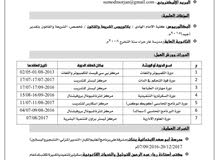 سكرتيرة تنفيذية ومحامية قانونية جامعية ابحث عن فرصة عمل مناسبة سكرتيرة تنفيذية ومحامية قانونية جامعية ابحث عن فرصة عمل مناسبة