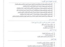 مندب عام مندب عام