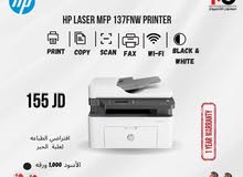 طابعة اتش بي ليزر Printer HP Laser 137FNW بافضل الاسعار