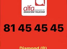sebet alfa sebet alfa
