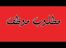محتاج عامل محتاج عامل