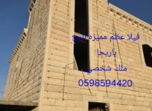 Residential Land for Sale in Jericho Al Quds St.