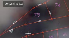 قطعة ارض للبيع من المالك مباشرة