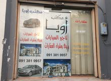 شقة للبيع في شارع الصريم - 200م