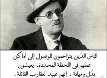 مطلوب ممول مطلوب ممول