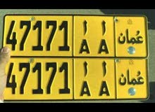 رقم خماسي مميز 47171 / AA رقم خماسي مميز 47171 / AA