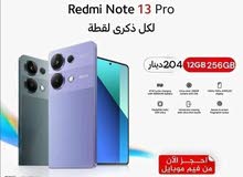 Redmi note 13 pro 4G  256g 8 ram  شاومي ريدمي نوت 13 برو   جديد كفالة الوكيل الرسمي  Note 13pro 4G