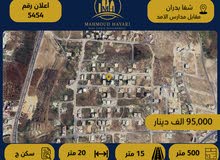 Residential Land for Sale in Amman Shafa Badran