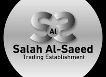 تفصيل مدخنة مع إضاءات تفصيل مدخنة مع إضاءات