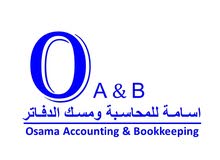 محاسبة ومسك الدفاتر محاسبة ومسك الدفاتر