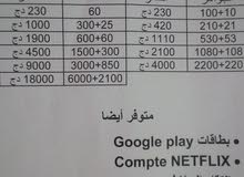 شحن جميع الألعاب شحن جميع الألعاب