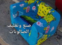 كرسي اطفال كرسي اطفال