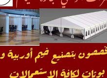 خيم بوابات تعقيم خيم بوابات تعقيم