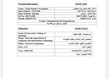 ابحث عن وظيفه ابحث عن وظيفه