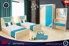 المالك فائدة شرارة ايكيا الاردن غرف نوم اطفال Pension La Montagne Charron Com