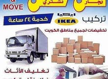 نقل عفش ودزات معرس نقل عفش ودزات معرس