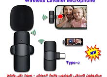 ميكروفون لاسلكي للهواتف ميكروفون لاسلكي للهواتف