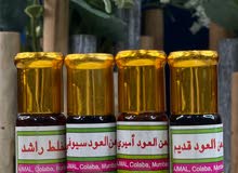 متوفر ادهان عود من اجمل متوفر ادهان عود من اجمل