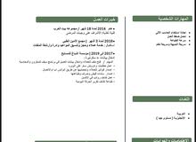 سعودية ابحث عن عمل اداري سعودية ابحث عن عمل اداري