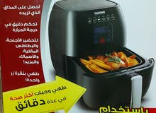 قلاية هوائية .. نظيفة قلاية هوائية .. نظيفة