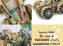مقلمة مدرسية بشكل سيارة مقلمة مدرسية بشكل سيارة