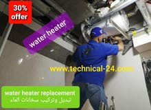 تقدم شركتنا جميع انواع الخدمات المنزلية والصيانات المنزلية بجميع انواعها ومضخات تقدم شركتنا جميع انواع الخدمات المنزلية والصيانات المنزلية بجميع انواعها ومضخات