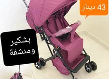 عربايات أطفال بأفضل الأسعار مع توصيل عربايات أطفال بأفضل الأسعار مع توصيل