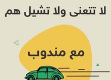 مندوب توصيل طلبات مندوب توصيل طلبات