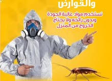 الحشرات والقوارض والنمل الحشرات والقوارض والنمل