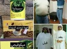 مكملات غذائية للتشافي من الامراض