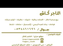 مبخرة احلام مبخرة احلام