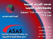 تقديم جميع الخدمات المالية والمحاسبية .. تأسيس شركات، تصفية اعمال وشركات... تقديم جميع الخدمات المالية والمحاسبية .. تأسيس شركات، تصفية اعمال وشركات...