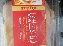 حلويات أبناء الفايدي (غني على تعرف) حلويات أبناء الفايدي (غني على تعرف)